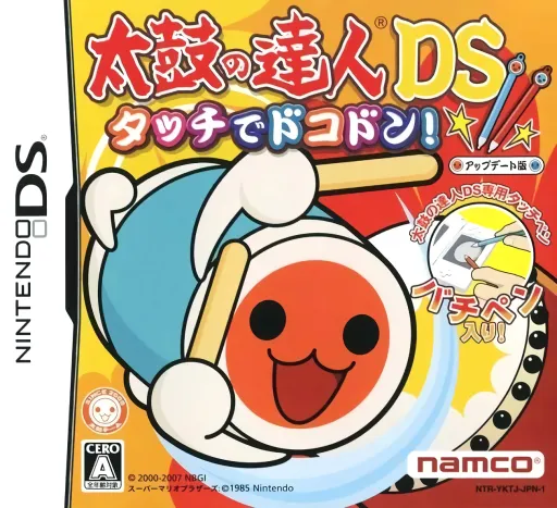 Taiko no Tatsujin DS - Touch de Dokodon! (Japan) (Rev 1)